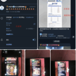 I米体育 I米 柬埔寨黑台-博彩交流-博彩策略-博彩论坛