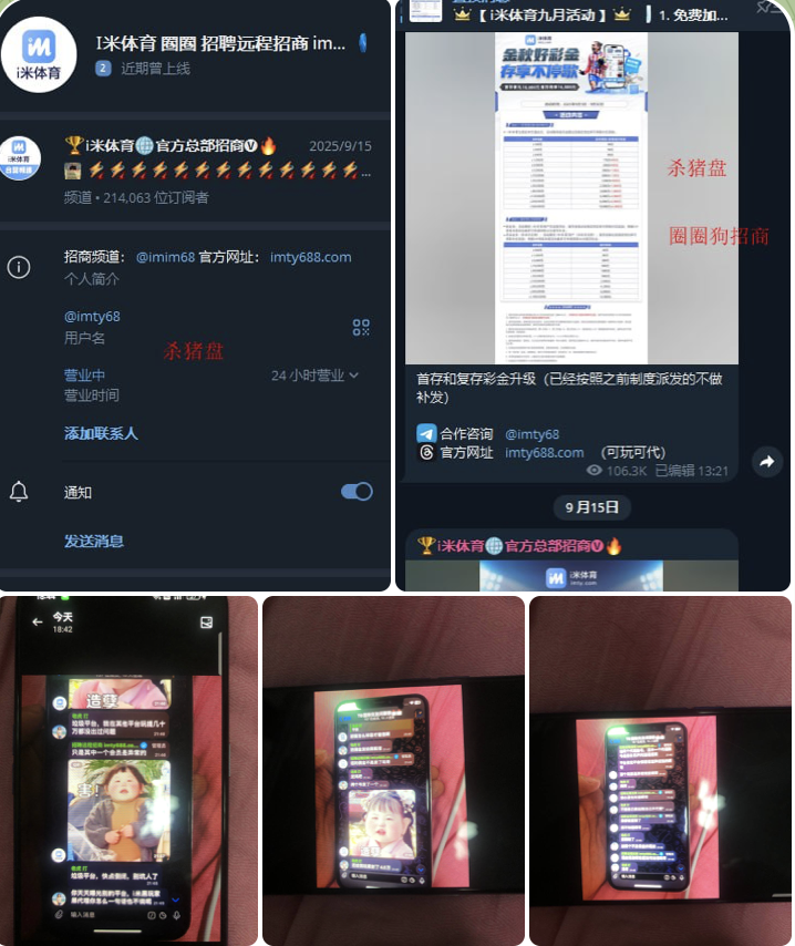 I米体育  I米  柬埔寨黑台-博彩交流-博彩策略-博彩论坛