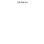 鸿福app 送10-博彩交流-博彩策略-博彩论坛