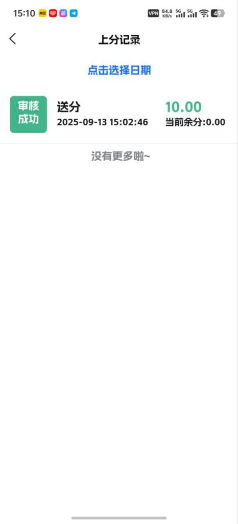 鸿福app 送10-博彩交流-博彩策略-博彩论坛