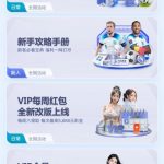 三亿体育 送10-博彩交流-博彩策略-博彩论坛