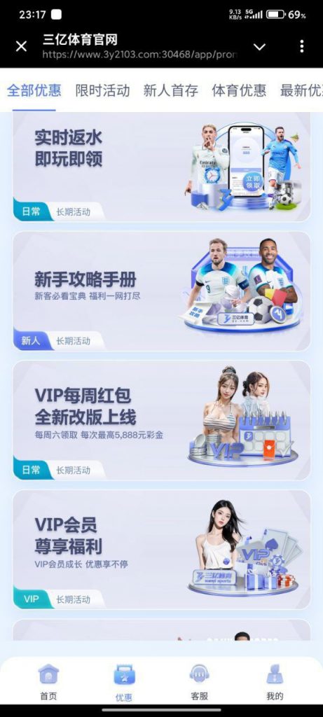 三亿体育  送10-博彩交流-博彩策略-博彩论坛