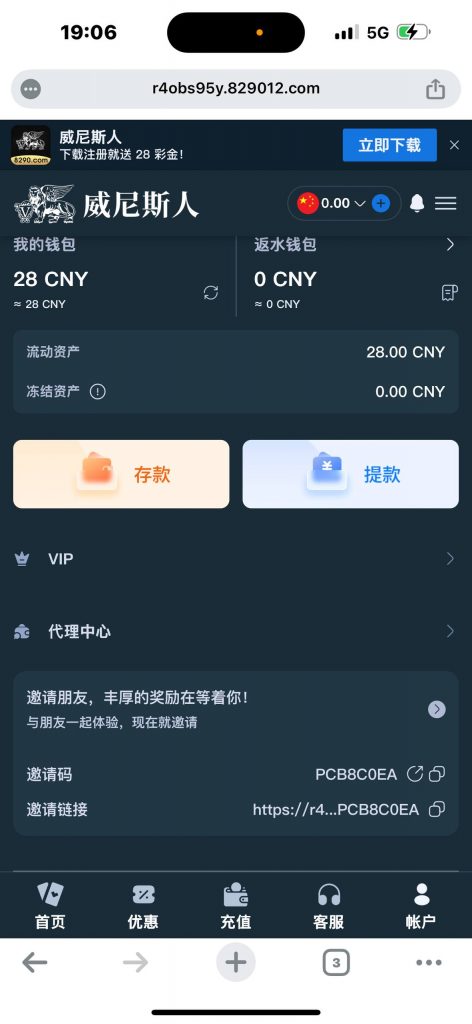 威尼斯人 注册秒28-博彩交流-博彩策略-博彩论坛