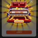 英皇娱乐神秘彩金-博彩交流-博彩策略-博彩论坛