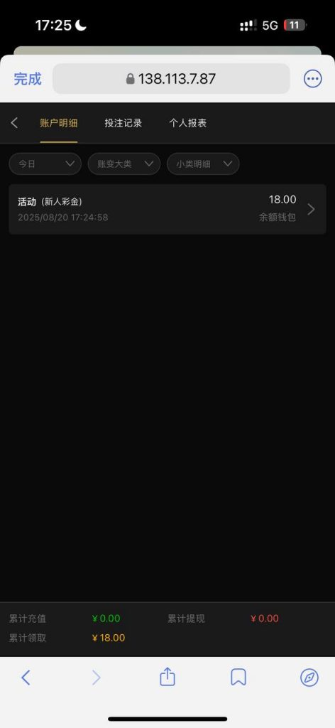 澳门新葡京6633  送18-博彩交流-博彩策略-博彩论坛
