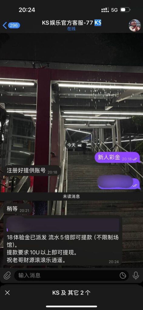 ks娱乐 送18u-博彩交流-博彩策略-博彩论坛