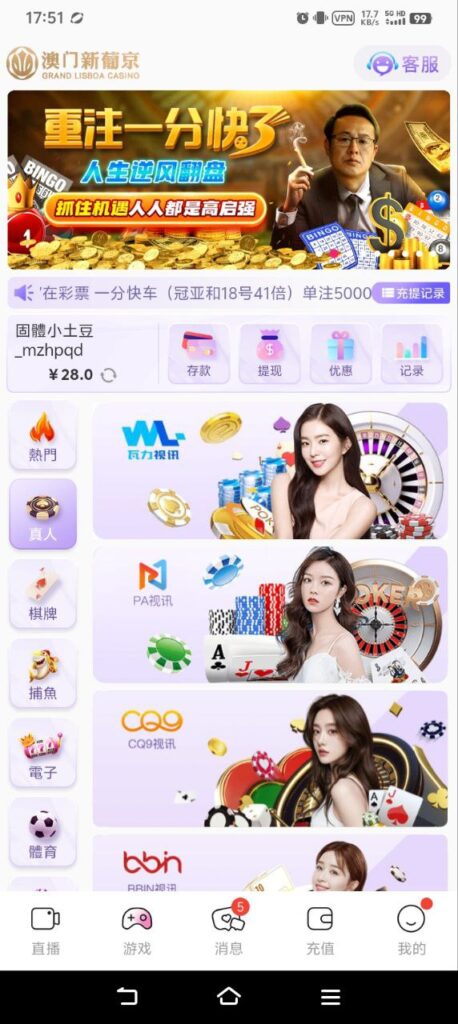 珊瑚直播 注册送28-博彩交流-博彩策略-博彩论坛