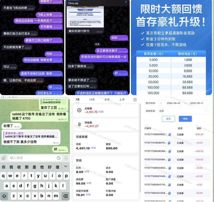 黑平台  188体育-博彩交流-博彩策略-博彩论坛