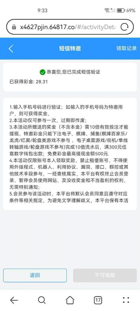 澳门新葡京 特邀秒-博彩交流-博彩策略-博彩论坛