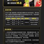 澳门威尼斯 特邀送38.8-博彩交流-博彩策略-博彩论坛