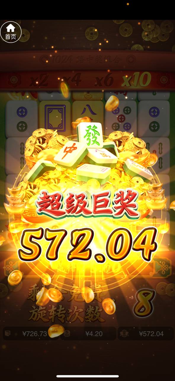 评论图片-博彩交流-博彩策略-博彩论坛