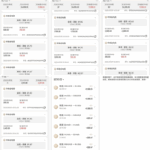 黑台曝光  华体会-博彩交流-博彩策略-博彩论坛