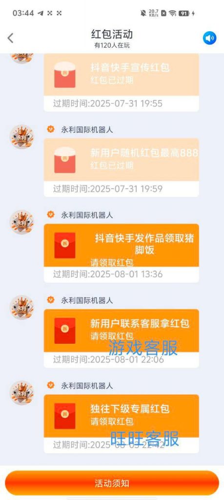 永利国际   送18-28-博彩交流-博彩策略-博彩论坛
