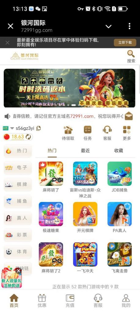 银河72991注册送彩金-博彩交流-博彩策略-博彩论坛