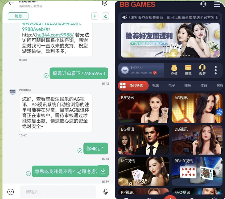 黑台曝光  西湖国际-博彩交流-博彩策略-博彩论坛