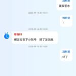 蚂蚁    送18-博彩交流-博彩策略-博彩论坛