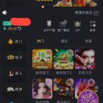 新濠天地 汇旺台-博彩交流-博彩策略-博彩论坛