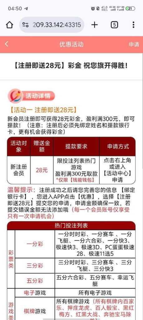 精彩网668 注册送28彩金-博彩交流-博彩策略-博彩论坛