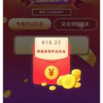 盛大娱乐 回馈彩金-博彩交流-博彩策略-博彩论坛