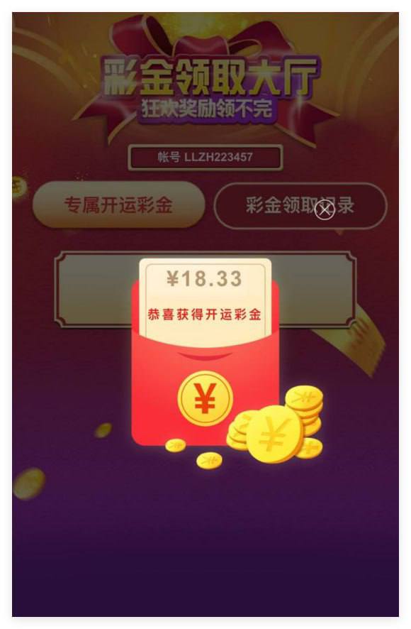 盛大娱乐 回馈彩金-博彩交流-博彩策略-博彩论坛