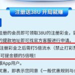 L8   送38u-博彩交流-博彩策略-博彩论坛