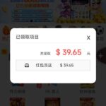 澳门银河3369 回归彩金38-博彩交流-博彩策略-博彩论坛