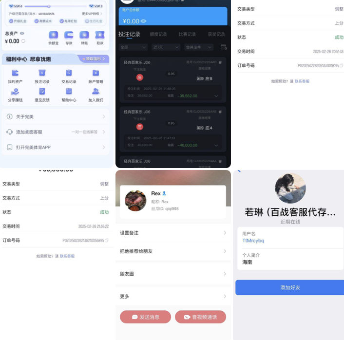 5e9270c71520251019102353