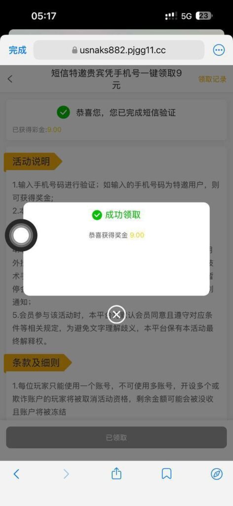 普京 送9-博彩交流-博彩策略-博彩论坛