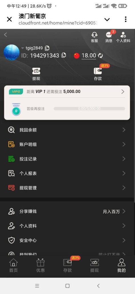 澳门新葡京 送18-博彩交流-博彩策略-博彩论坛