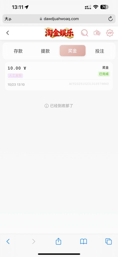 淘金娱乐 送10-博彩交流-博彩策略-博彩论坛