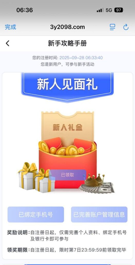 三亿体育 注册送10-博彩交流-博彩策略-博彩论坛