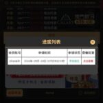 澳门银河879 送10-博彩交流-博彩策略-博彩论坛