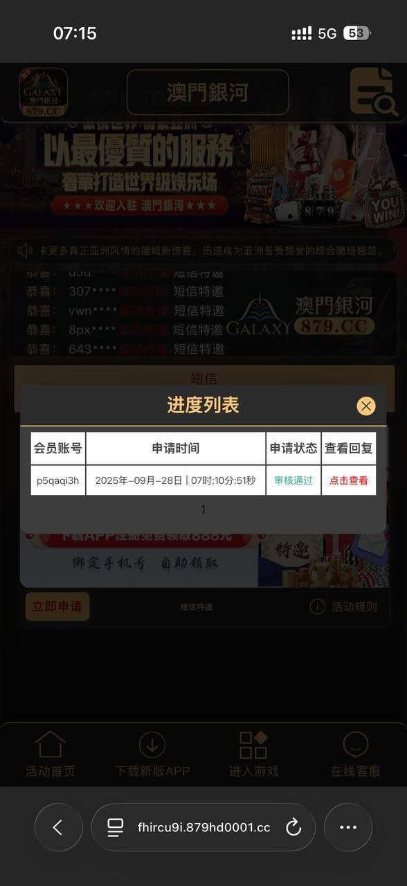 澳门银河879   送10-博彩交流-博彩策略-博彩论坛