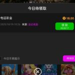 银河59  回访彩金-博彩交流-博彩策略-博彩论坛