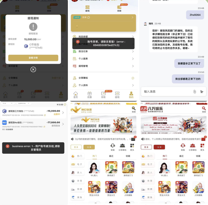 b724c2231520251019102020