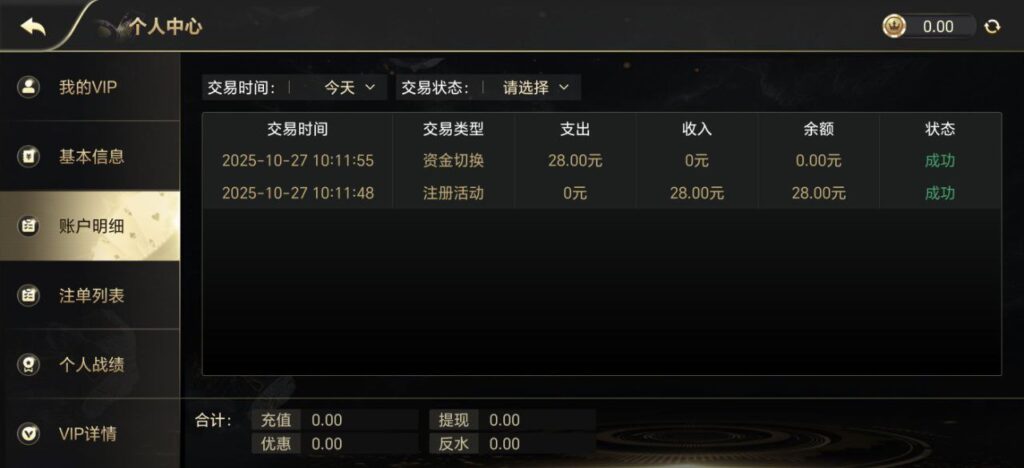 大发娱乐 注册送28彩金-博彩交流-博彩策略-博彩论坛