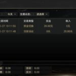 大发娱乐 注册送28彩金-博彩交流-博彩策略-博彩论坛