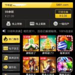 金沙娱乐场 注册送-博彩交流-博彩策略-博彩论坛