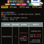 太阳城887   送7-博彩交流-博彩策略-博彩论坛