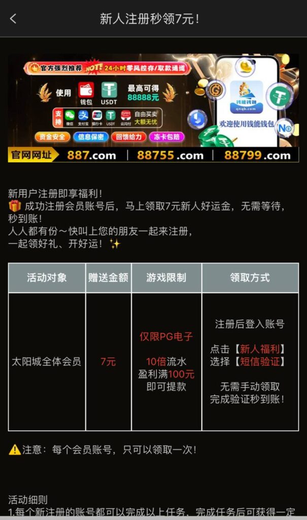 太阳城887   送7-博彩交流-博彩策略-博彩论坛