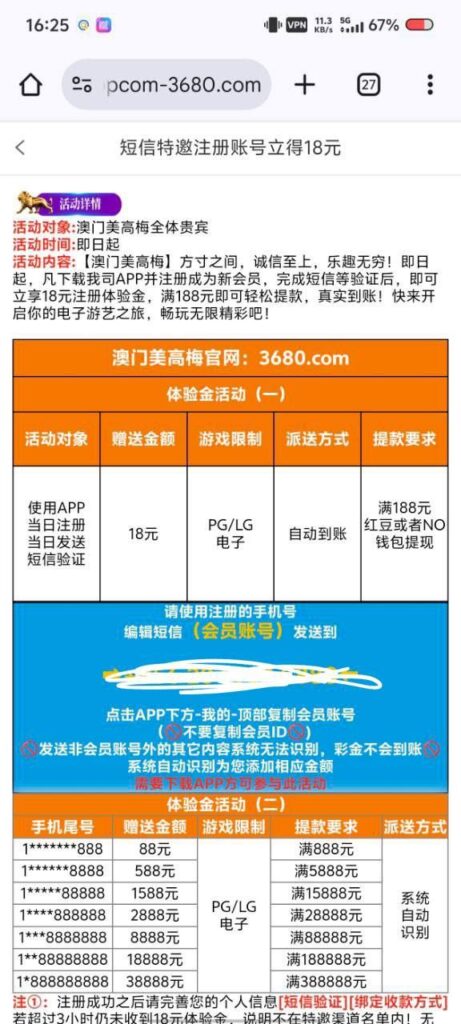 澳门美高梅 注册送18-博彩交流-博彩策略-博彩论坛