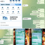 网友曝光  开云体育-博彩交流-博彩策略-博彩论坛