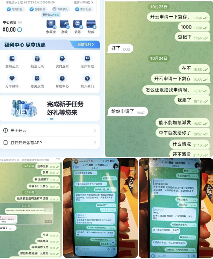 网友曝光  开云体育-博彩交流-博彩策略-博彩论坛