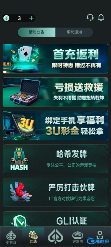 tt德州 注册送3u-博彩交流-博彩策略-博彩论坛