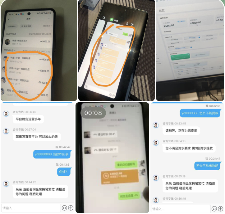 黑平台  速冠体育-博彩交流-博彩策略-博彩论坛