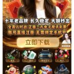 万亿国际 注册送8-博彩交流-博彩策略-博彩论坛