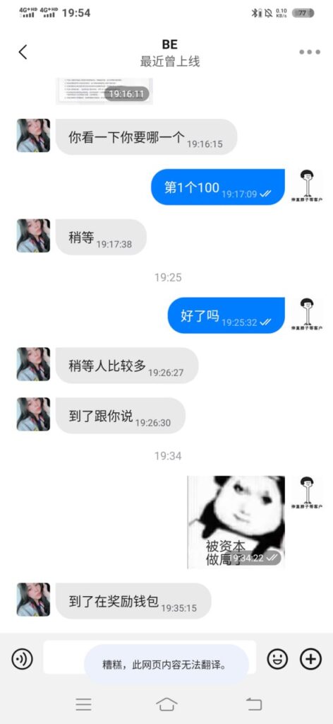 黄金甲 碰瓷特邀送100-博彩交流-博彩策略-博彩论坛