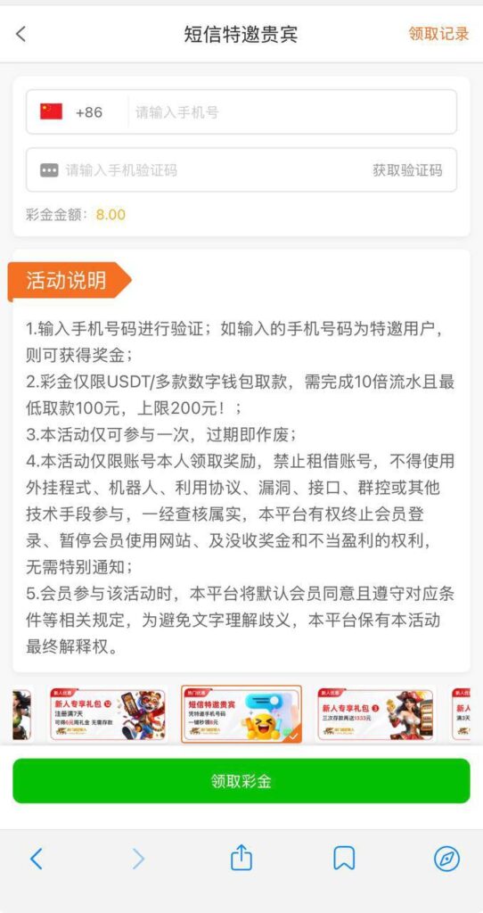 澳门太阳城  注册签到彩金-博彩交流-博彩策略-博彩论坛