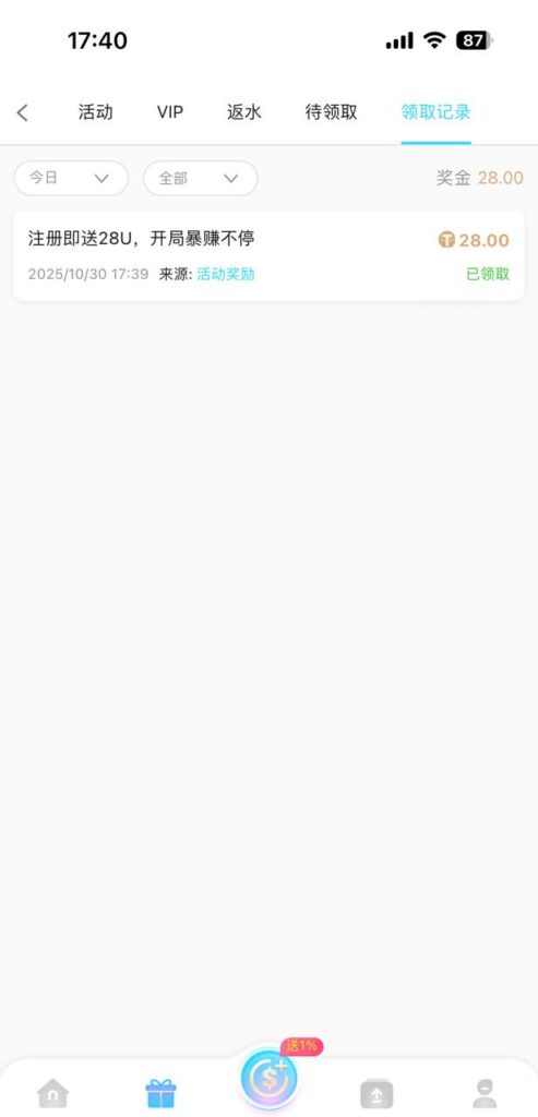 7T娱乐城 送28u-博彩交流-博彩策略-博彩论坛