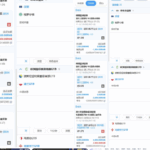 网友曝光 home体育-博彩交流-博彩策略-博彩论坛